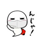 がま口を持ったゆーれいさん（個別スタンプ：24）