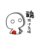 がま口を持ったゆーれいさん（個別スタンプ：30）
