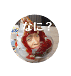 いなうらゆうまのナルシスト生活 その3（個別スタンプ：15）