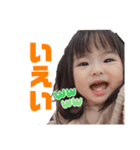 玲愛のご挨拶スタンプ（個別スタンプ：15）