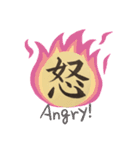 1文字で気持ちを伝える書（個別スタンプ：7）