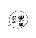 表情で語る わん吉（個別スタンプ：25）