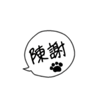 表情で語る わん吉（個別スタンプ：26）