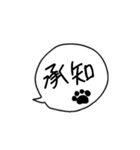 表情で語る わん吉（個別スタンプ：27）