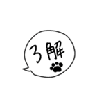 表情で語る わん吉（個別スタンプ：28）