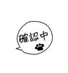 表情で語る わん吉（個別スタンプ：29）
