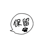 表情で語る わん吉（個別スタンプ：30）