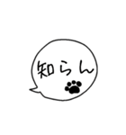 表情で語る わん吉（個別スタンプ：31）