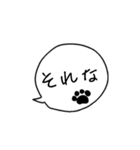 表情で語る わん吉（個別スタンプ：32）