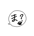 表情で語る わん吉（個別スタンプ：33）