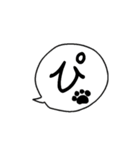 表情で語る わん吉（個別スタンプ：34）