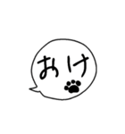 表情で語る わん吉（個別スタンプ：36）