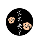 表情で語る わん吉（個別スタンプ：38）