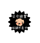 表情で語る わん吉（個別スタンプ：40）