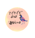 鹿児島日常会話訳付き（個別スタンプ：9）