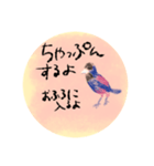 鹿児島日常会話訳付き（個別スタンプ：11）