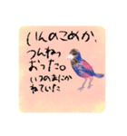 鹿児島日常会話訳付き（個別スタンプ：14）