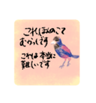 鹿児島日常会話訳付き（個別スタンプ：19）