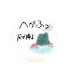 鹿児島日常会話訳付き（個別スタンプ：20）