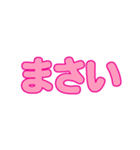 沖縄女子のための吹き出しスタンプ（個別スタンプ：1）