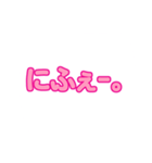 沖縄女子のための吹き出しスタンプ（個別スタンプ：2）