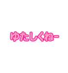 沖縄女子のための吹き出しスタンプ（個別スタンプ：3）