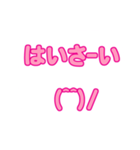 沖縄女子のための吹き出しスタンプ（個別スタンプ：5）