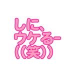 沖縄女子のための吹き出しスタンプ（個別スタンプ：6）