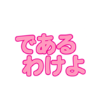 沖縄女子のための吹き出しスタンプ（個別スタンプ：7）