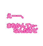沖縄女子のための吹き出しスタンプ（個別スタンプ：9）