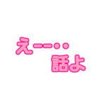 沖縄女子のための吹き出しスタンプ（個別スタンプ：10）