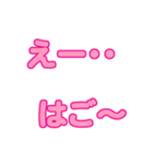 沖縄女子のための吹き出しスタンプ（個別スタンプ：11）