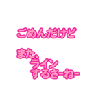 沖縄女子のための吹き出しスタンプ（個別スタンプ：13）