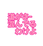 沖縄女子のための吹き出しスタンプ（個別スタンプ：14）