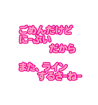沖縄女子のための吹き出しスタンプ（個別スタンプ：15）