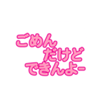 沖縄女子のための吹き出しスタンプ（個別スタンプ：16）