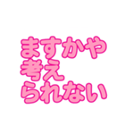 沖縄女子のための吹き出しスタンプ（個別スタンプ：20）