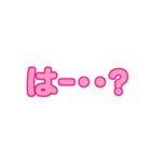 沖縄女子のための吹き出しスタンプ（個別スタンプ：22）
