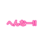 沖縄女子のための吹き出しスタンプ（個別スタンプ：23）