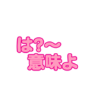 沖縄女子のための吹き出しスタンプ（個別スタンプ：25）