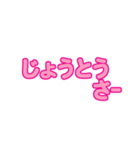 沖縄女子のための吹き出しスタンプ（個別スタンプ：27）