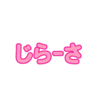 沖縄女子のための吹き出しスタンプ（個別スタンプ：28）