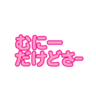 沖縄女子のための吹き出しスタンプ（個別スタンプ：29）