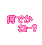 沖縄女子のための吹き出しスタンプ（個別スタンプ：30）