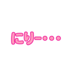 沖縄女子のための吹き出しスタンプ（個別スタンプ：31）