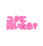 沖縄女子のための吹き出しスタンプ（個別スタンプ：32）