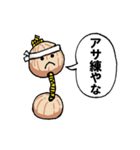 アサラトスタンプ（個別スタンプ：14）