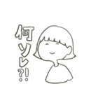 ゆっる〜い女のコの日常。（個別スタンプ：13）