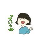 ゆっる〜い女のコの日常。（個別スタンプ：18）