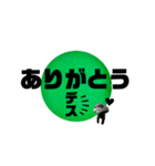 吹き出し風❥毎日使える文字green❥（個別スタンプ：15）